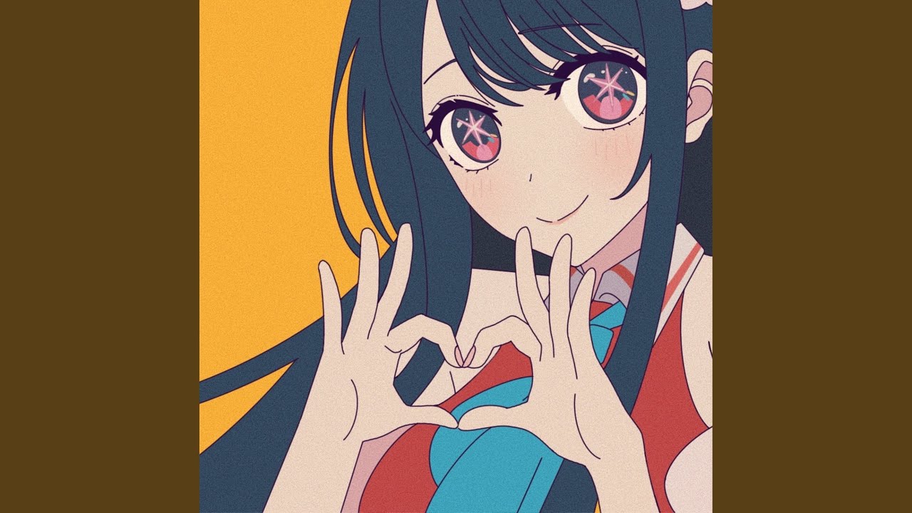 アイドル and chill