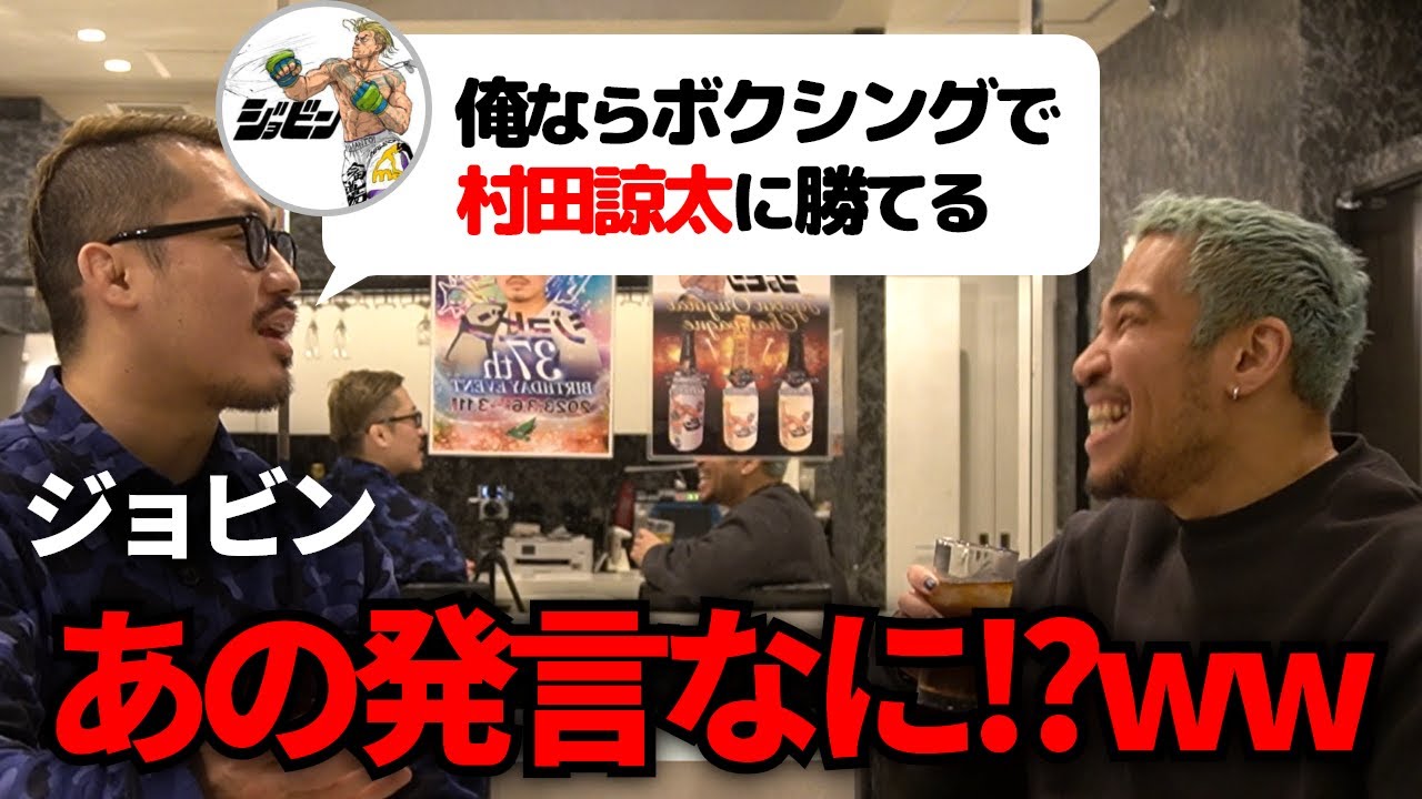 大嫌いなジョビンとコラボしました・・・