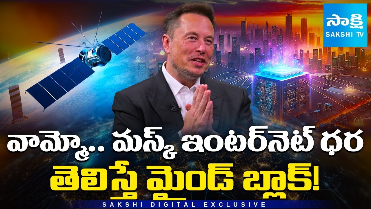 Starlink Internet Launch in India | Elon Musk's Satellite Internet Explained @SakshiTV