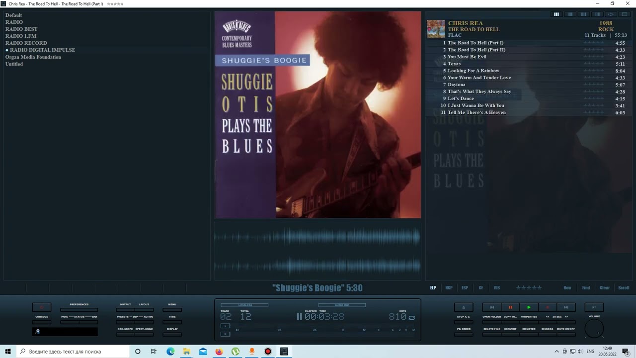 Foobar2000 + VST plugins (Сделай свой звук интереснее!)