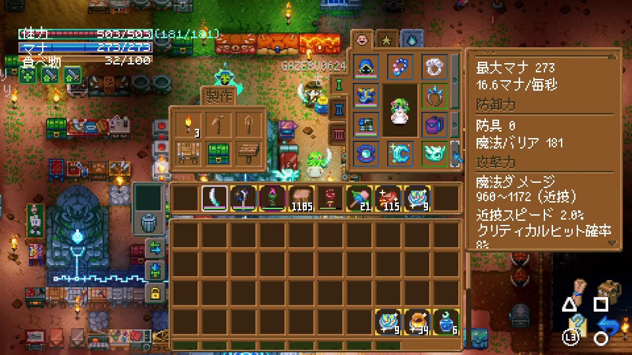 [core keeper] 魔法使い(農夫)は魔法使いになりたい