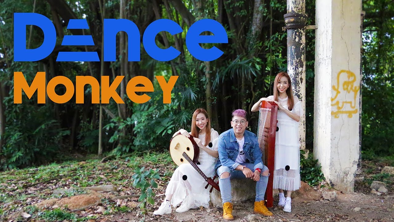 Tones and I 'Dance Monkey'【MUSA】Guzheng Ruan 古筝 中阮
