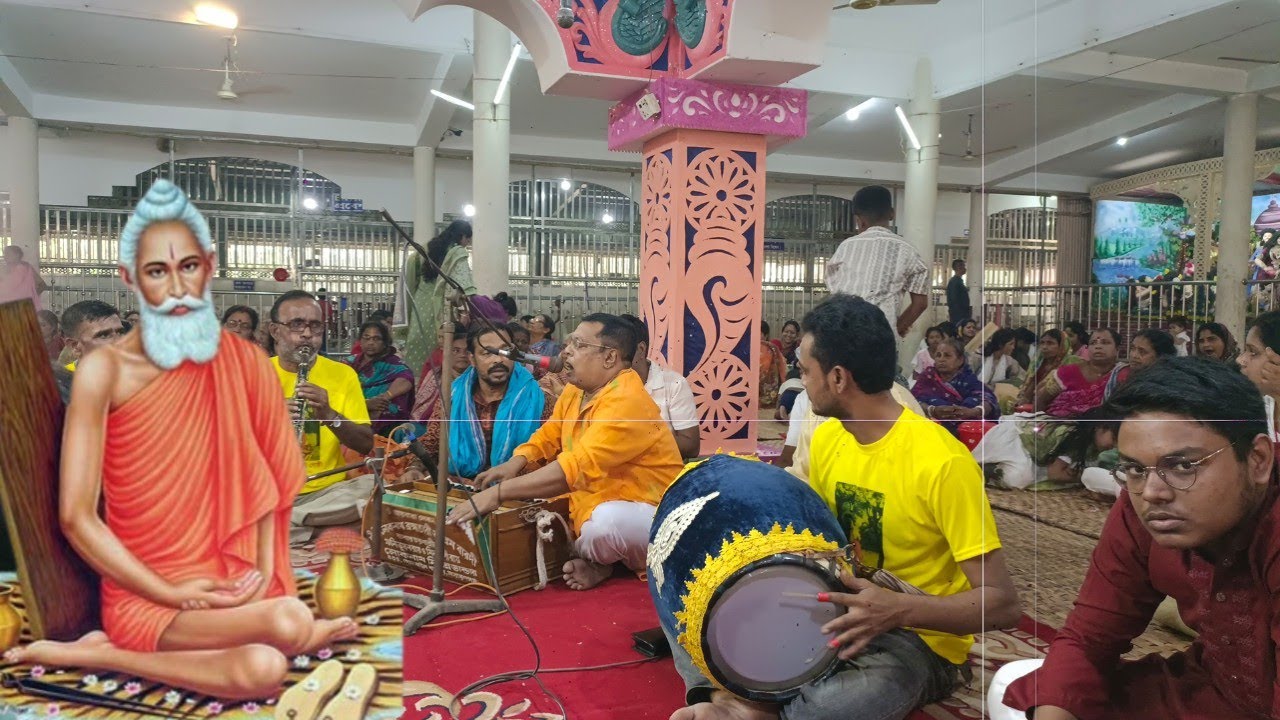 শ্রী শ্রী লোকনাথ ব্রহ্মচারী বাবার পাদুকা উৎসব ২০২৬ । লোকনাথ ব্রহ্মচারীর পাদুকা উৎসব । লোকনাথ কীর্তন