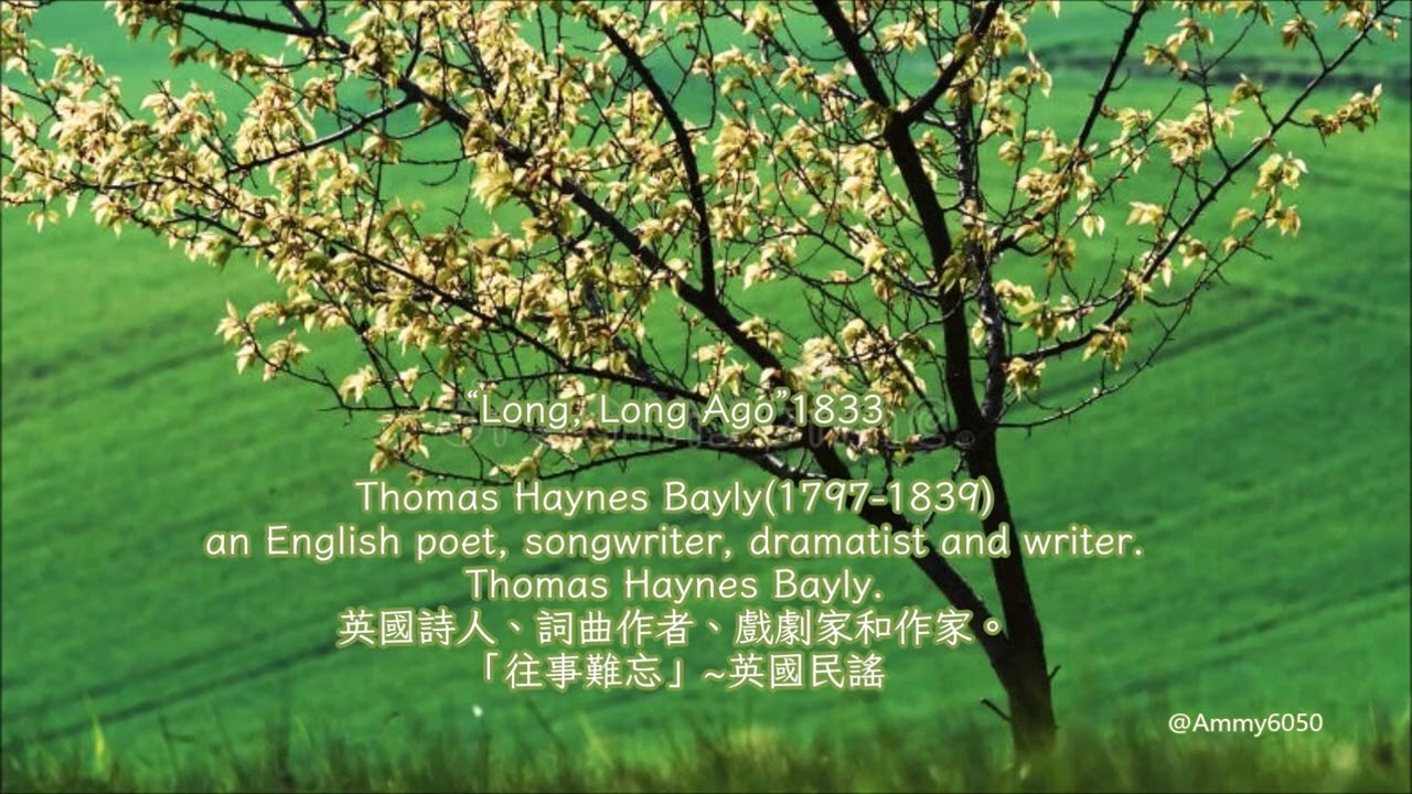 「往事難忘」 ~優美的英國民謠 🎤天使的歌聲 # 音樂課本的歌 “Long, Long Ago”