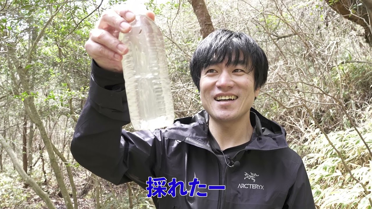 GO!GO!灘五郷チャンネル / 宮水の源流を探してハイキング！