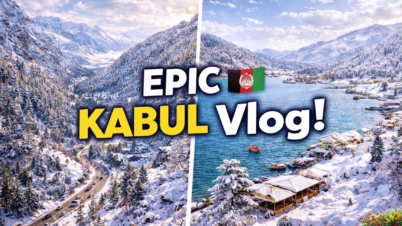 ایا باور میکنید اینجا کابل است؟زیبایی‌ های پنهان افغانستان:ولاگ روز برفی در کابل (Kabul Winter Vlog)