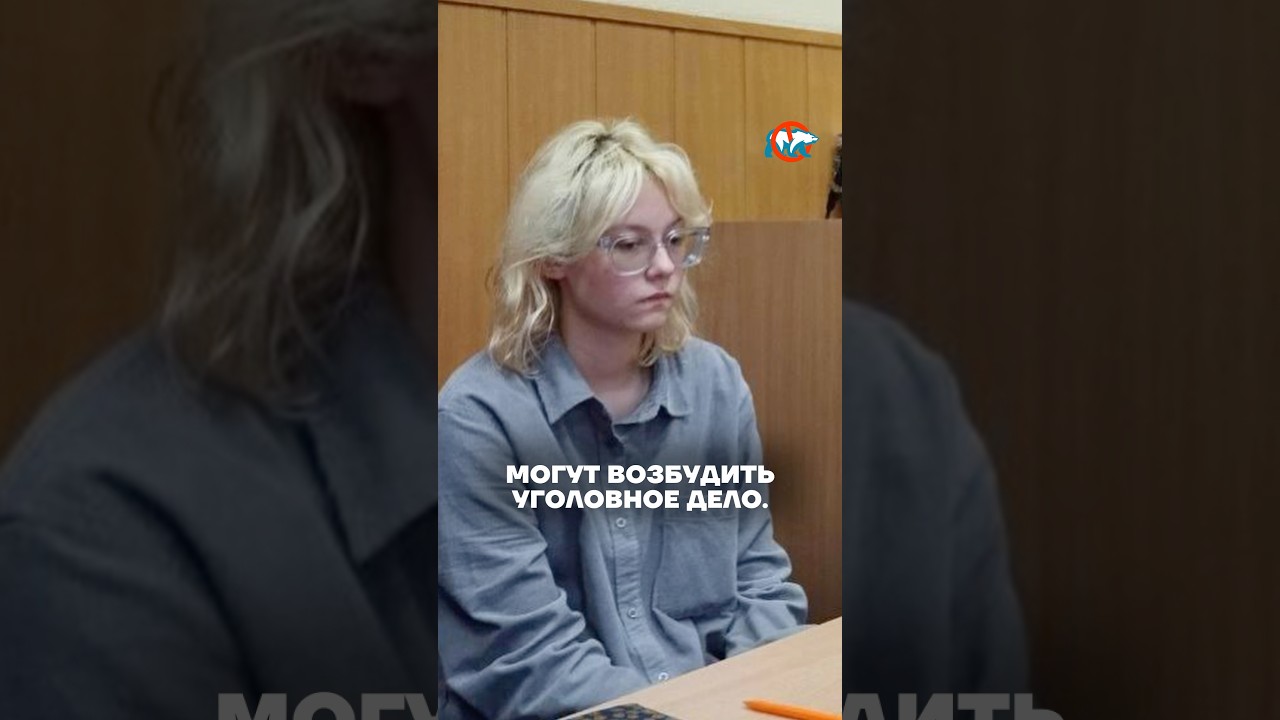 Единоросс написал донос на уличных музыкантов #свободуНаоко #stoptime