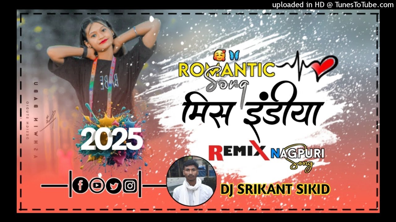 New nagpuri song dj remix 2025-2026🌿miss india dj srikant Sikid chandwa Jharkhand