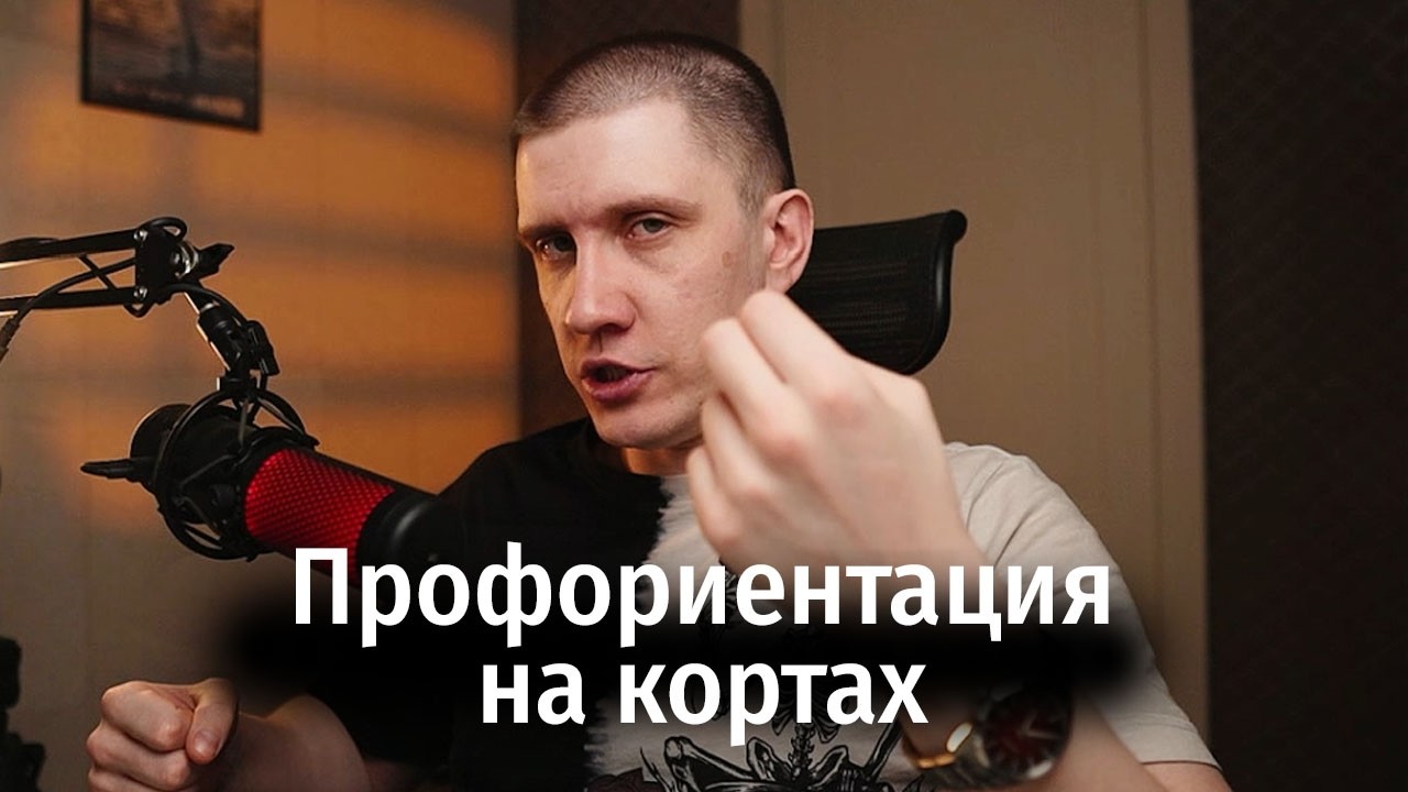 Гайд по выбору денежной и менее бесящей работы. Где у тебя лучше получится?