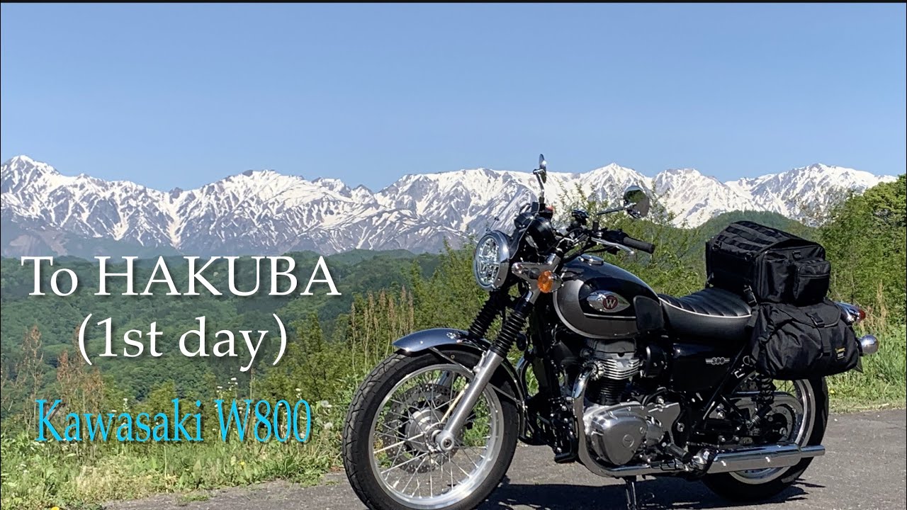 【Kawasaki W800】 To HAKUBA 〜白馬へ〜（１日目）