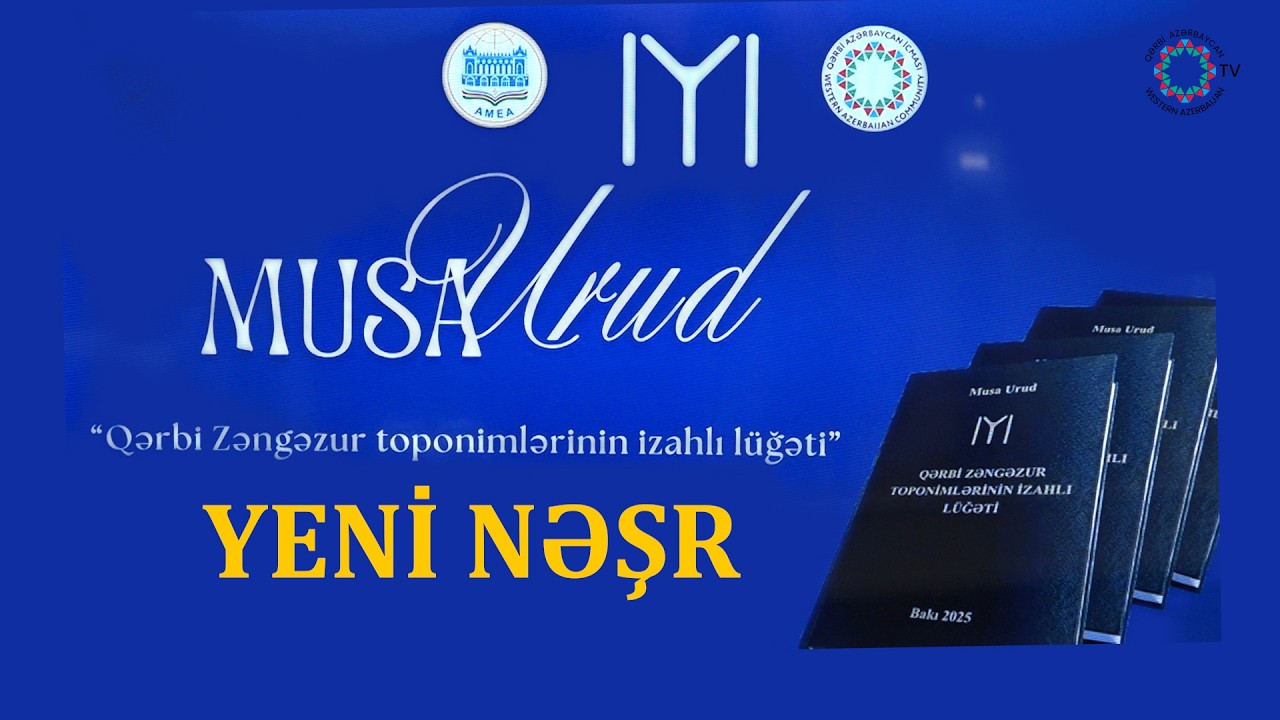 AMEA-DA “QƏRBİ ZƏNGƏZUR TOPONİMLƏRİNİN İZAHLI LÜĞƏTİ” KİTABININ TƏQDİMATI KEÇİRİLİB