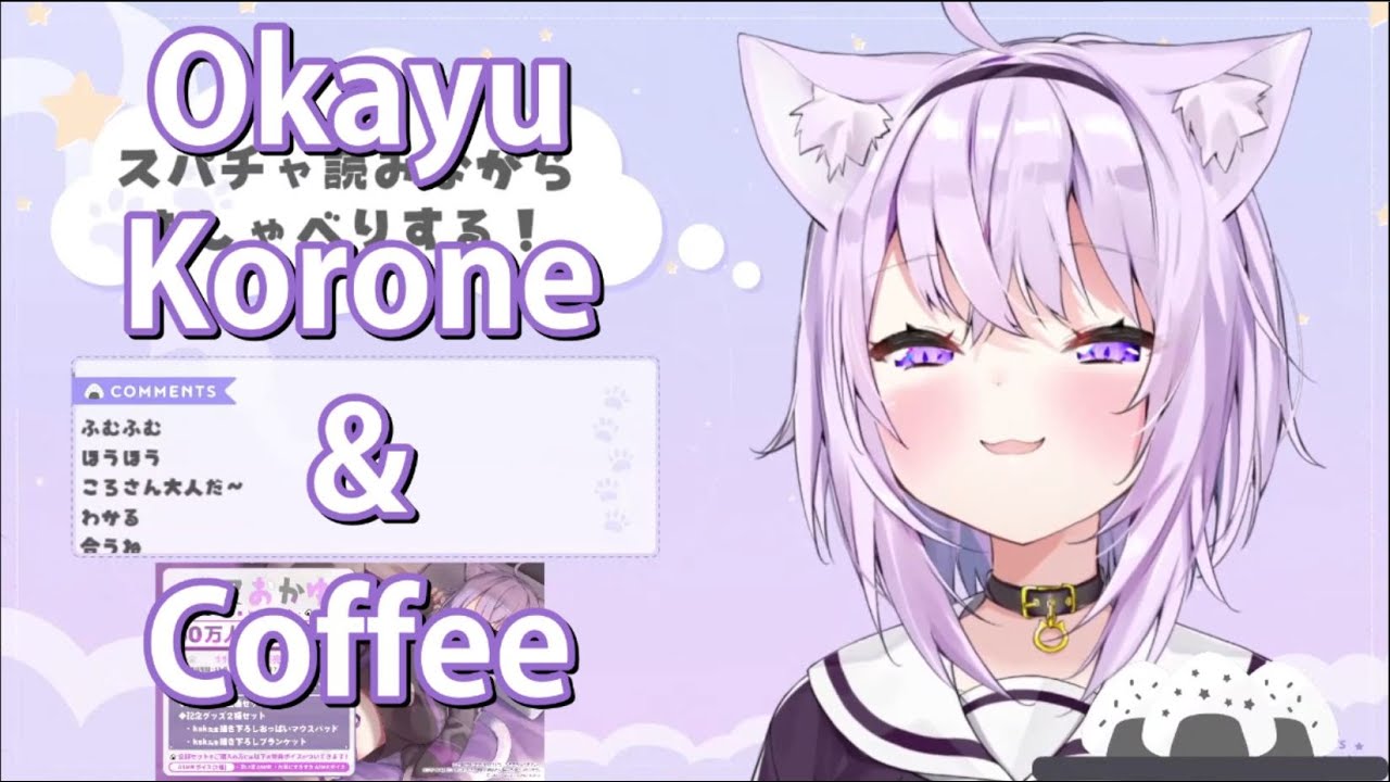 Nekomata Okayu: Coffee and Dinner with Korone