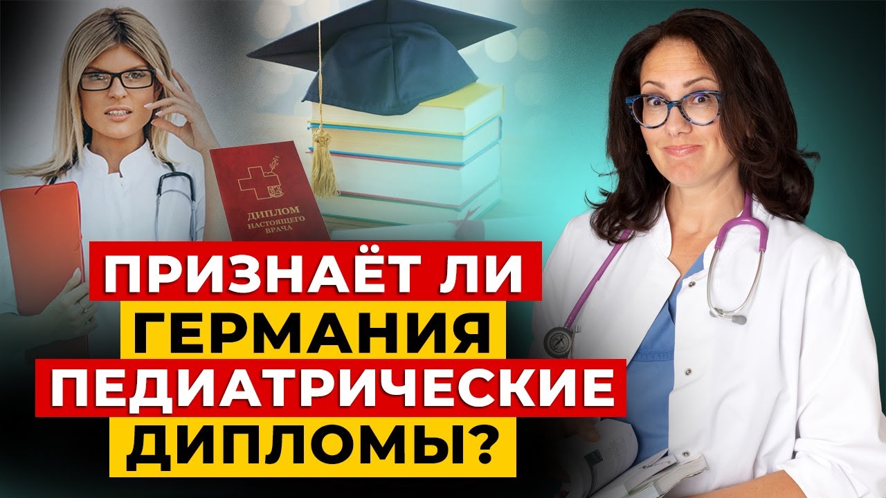 Смена специализации//Как я начинала// Кризис эмигранта// Узкие специальности