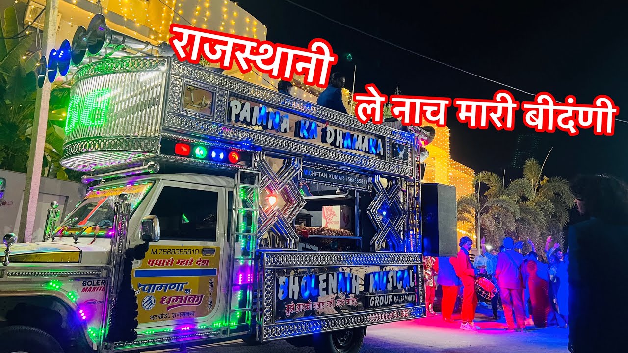 Pamnakadhamaka (le nach Mari)#7568355810