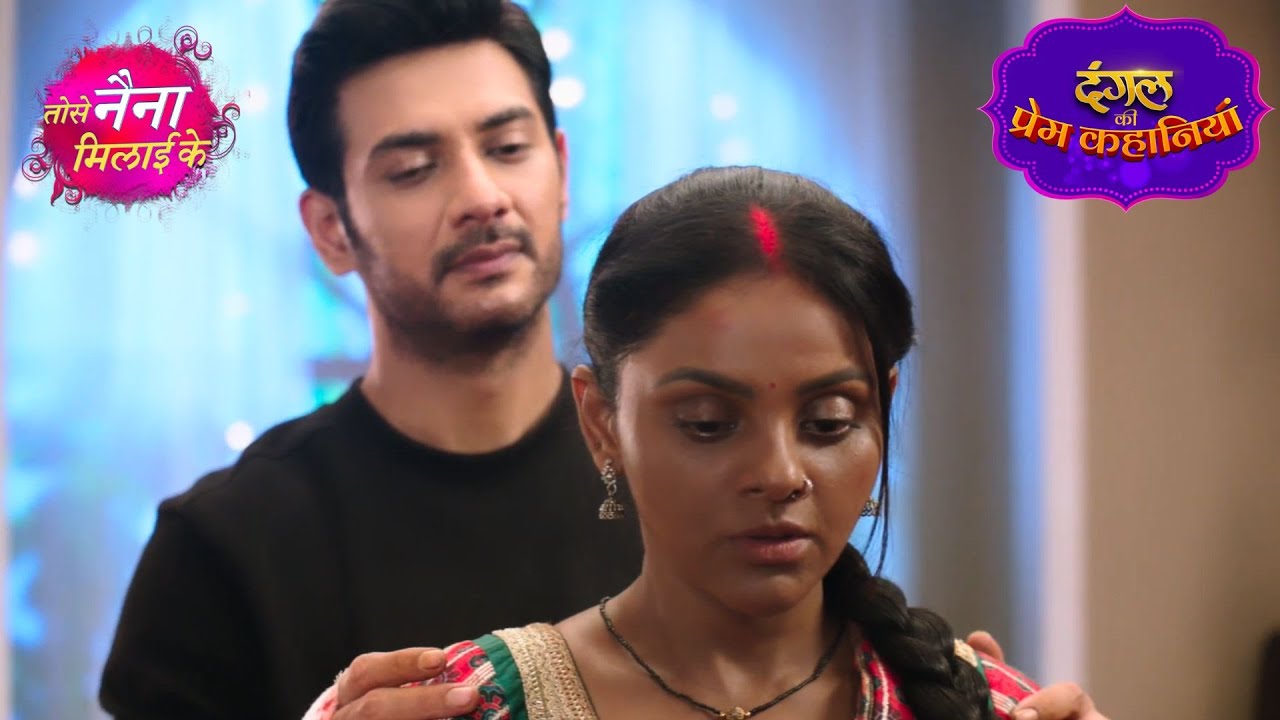 Rajeev ने थामा Kuhu का हाथ | Tose Naina Milaai Ke | New Episode