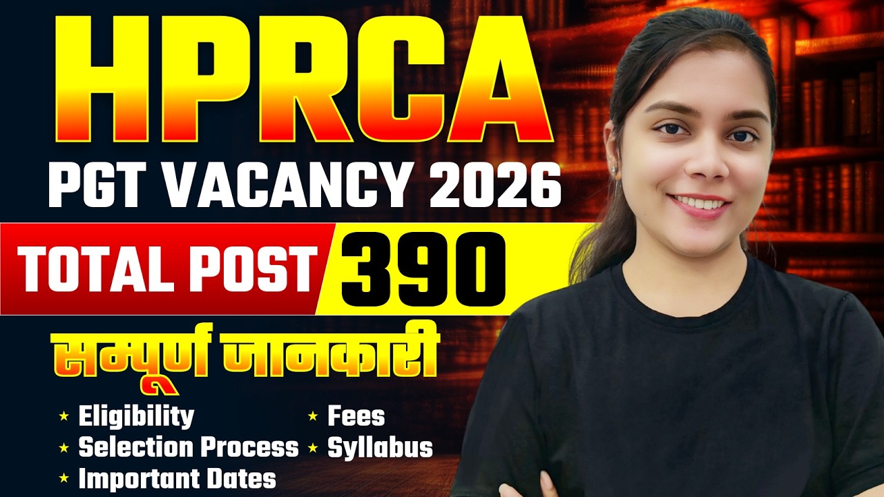 HP PGT Vacancy Out 🔥 HPRCA Recruitment 2026 | Salary, Eligibility, Syllabus