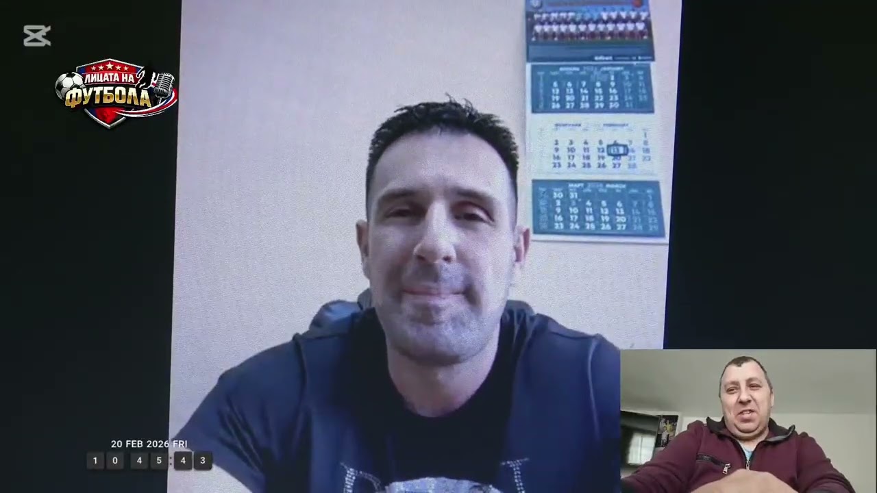 Лицата на Футбола - ЕП 3 Васко Бончев - капитан на ФК 