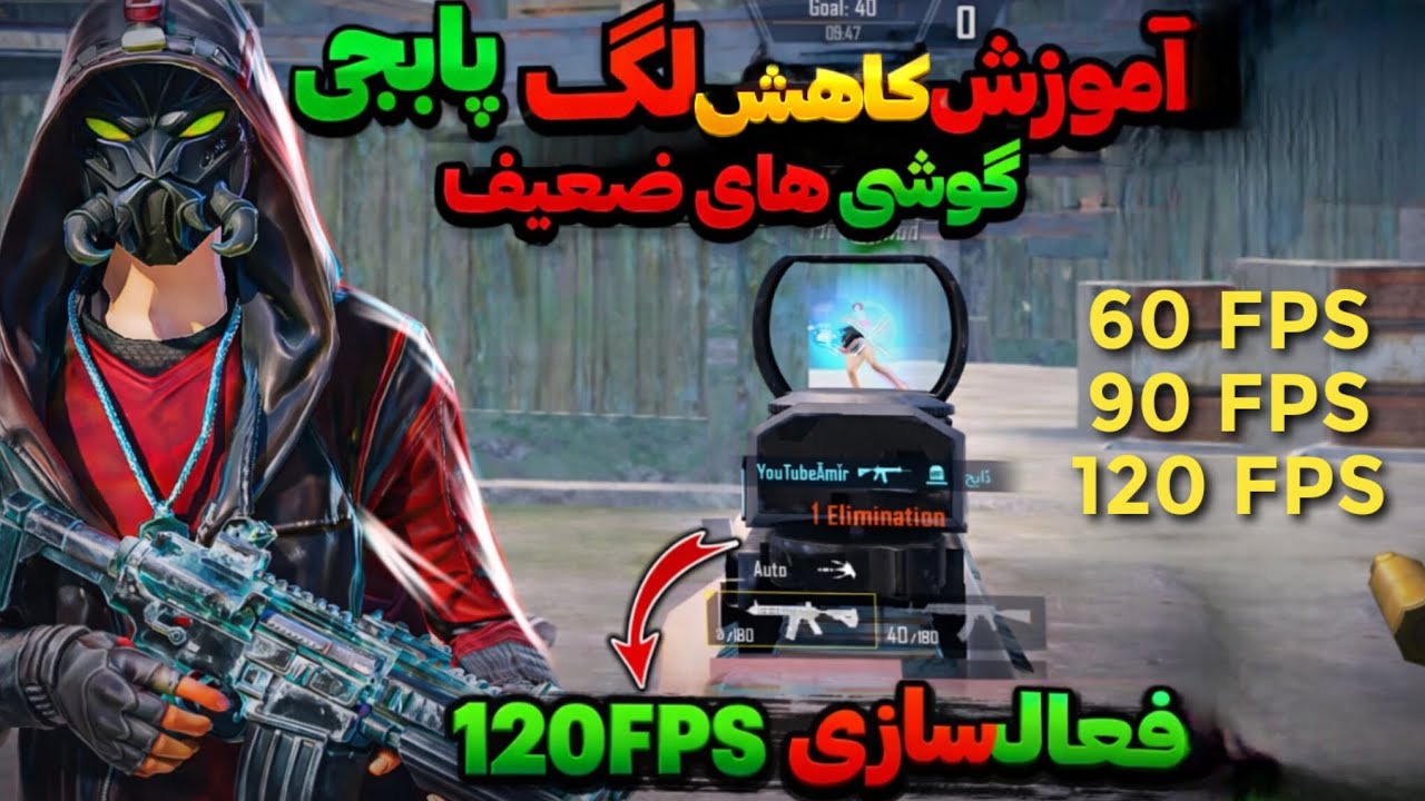 سرویس کانفینگ نامحدود کاملا رایگان پینگ و ریجستر ثابت و واقعی با افزایش اف پی اس 