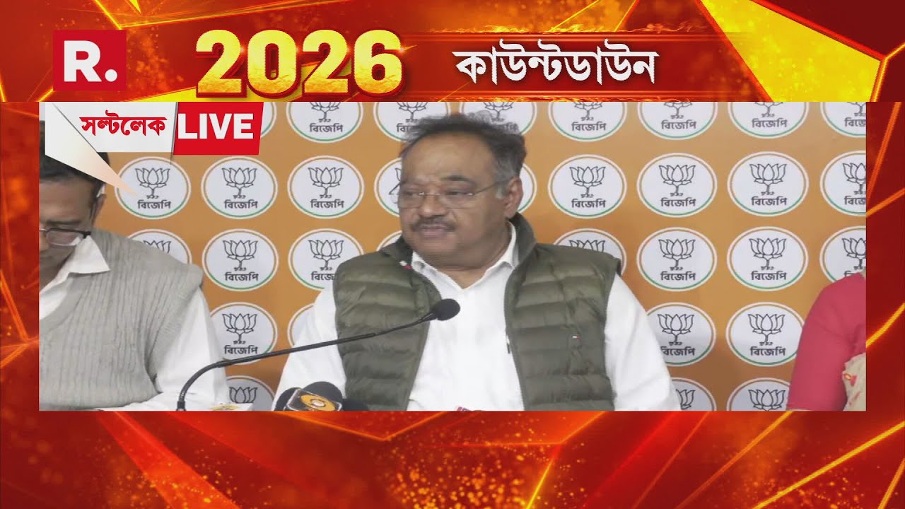 ‘নো এস আই আর নো ভোট’-সাংবাদিক বৈঠকে বললেন বিজেপি রাজ্য সভাপতি শমীক ভট্টাচার্য