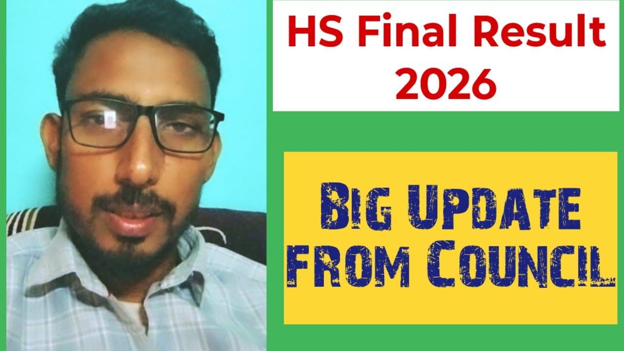 HS final result 2026 latest update from Assam school education board Division 2