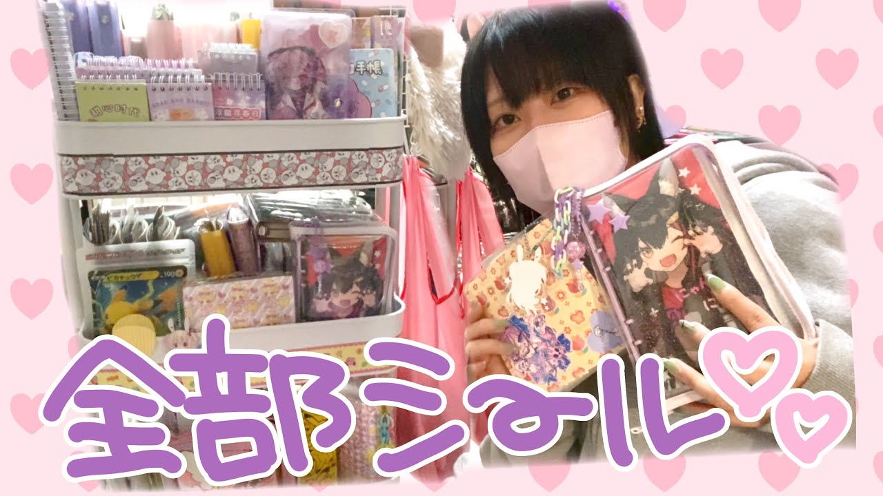 ワゴンの中全部【シール】！！収納紹介☆ニトリワゴン☆シール沼の行方