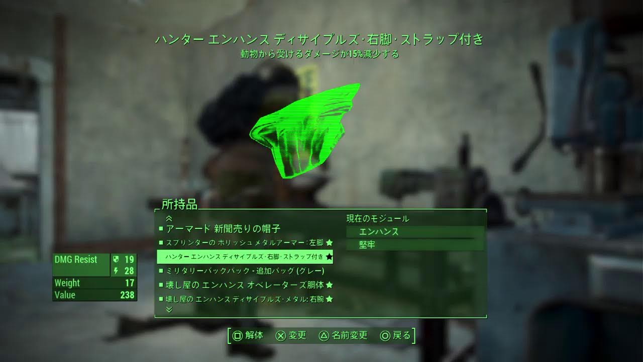 【ﾌｫｰﾙｱｳﾄ4 PS4】＃19 おっさんが無計画にウロウロ