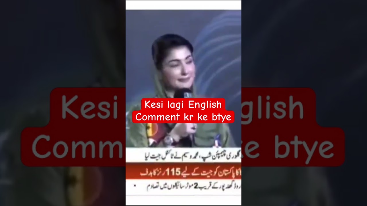 English speaking by Maryam Nawaz 