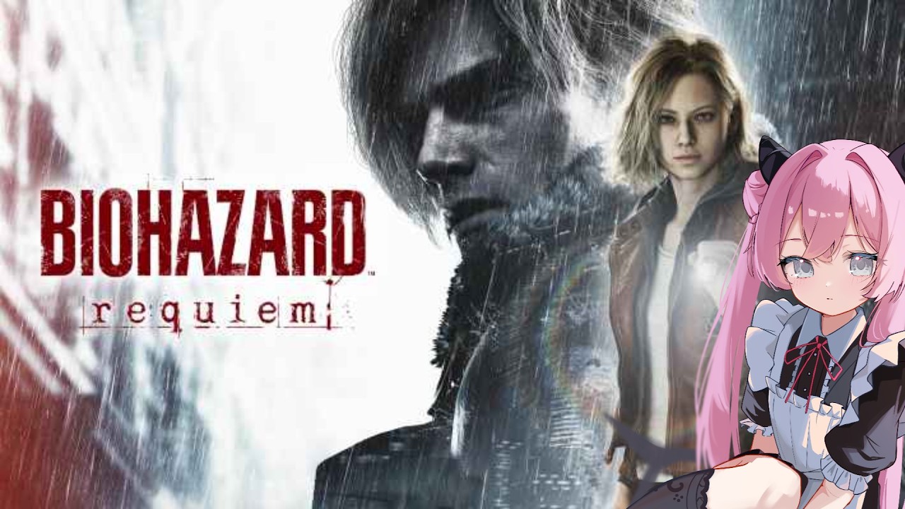 〖BIOHAZARD requiem〗完全初見で難易度クラシック#２