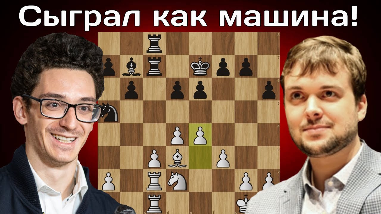 Убийца восьмисотников! Владимир Федосеев - Фабиано Каруана | Вейк-ан-Зее 2025 | 5 тур | Шахматы