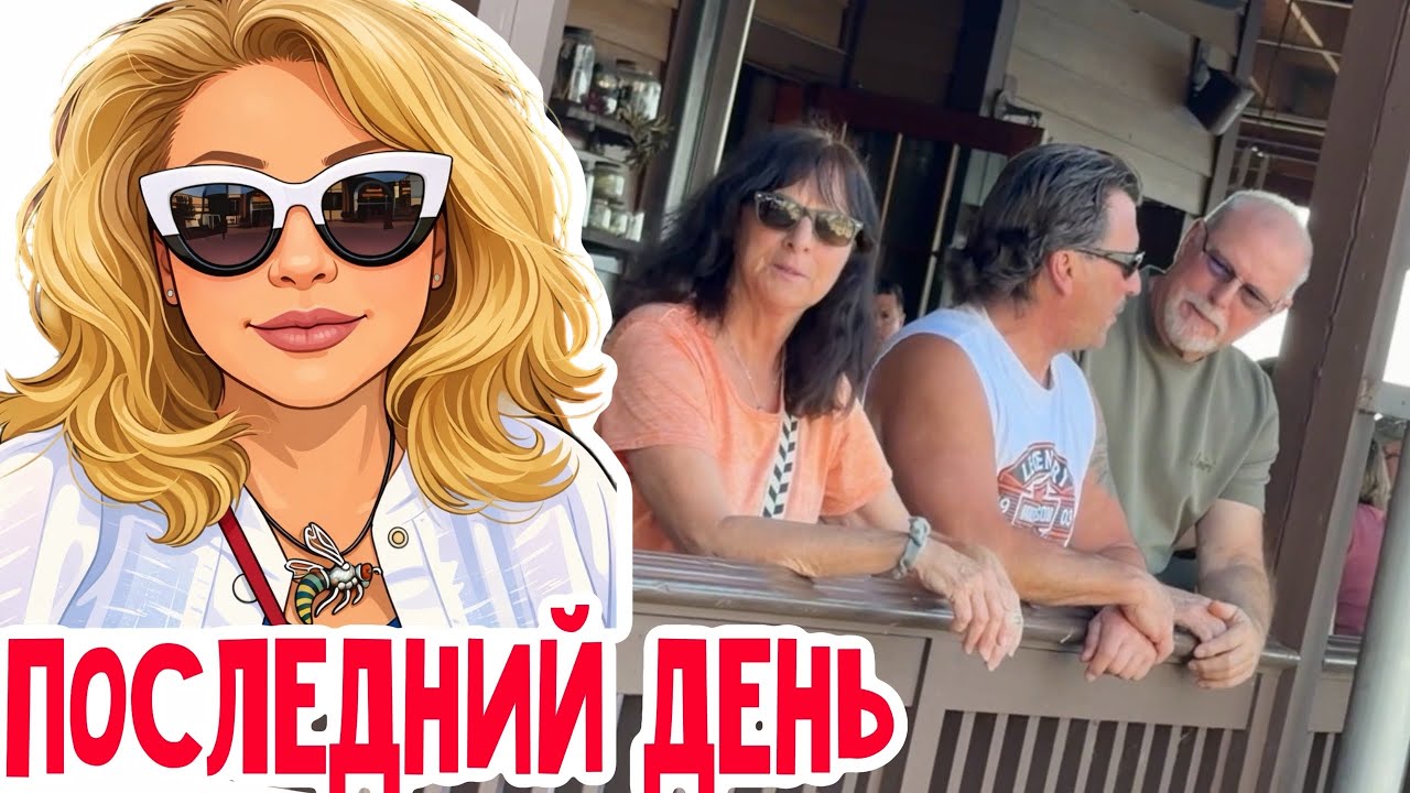 Любим наших Американских друзей! #натальяфальконе #usa #сша 