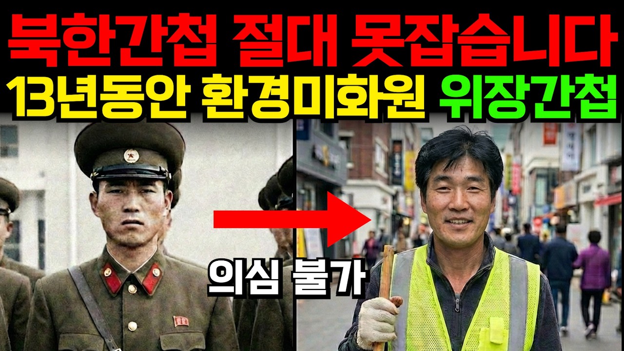 국가기밀 다 빼가도록 검찰,경찰,국정원 아무도 몰랐다. 도대체 뭐했냐!!