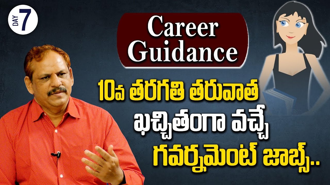 Career Guide : What Next After 10th Class | List Of Courses and Career Guidance | SumanTV