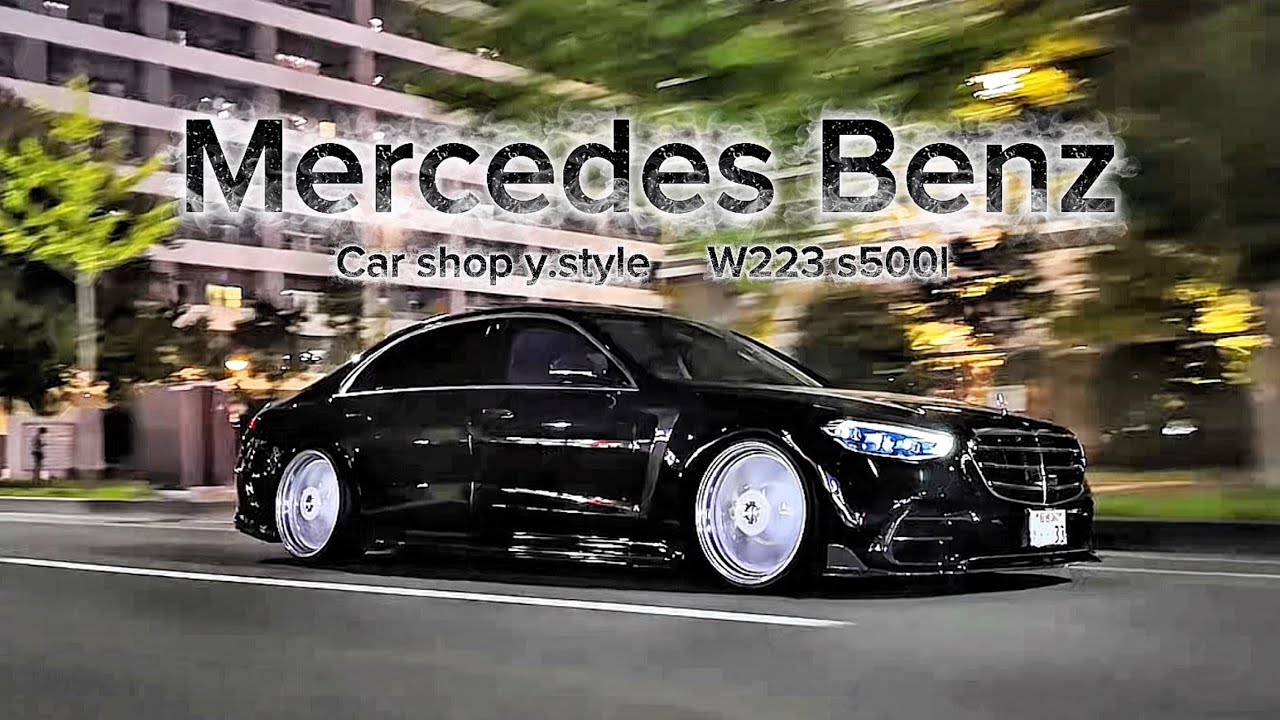 Mercedes Benz w223 s500l y,styleデモカー