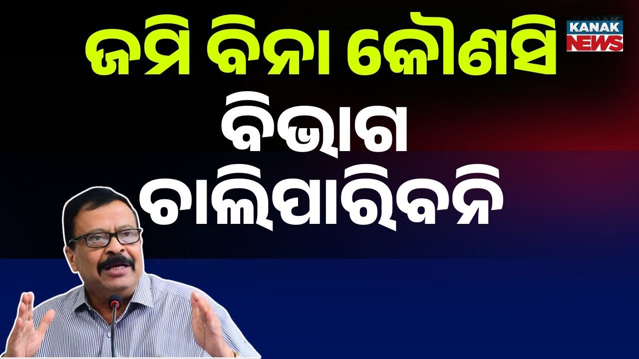 “All Development Work Starts With Revenue Dept”: Suresh Pujari