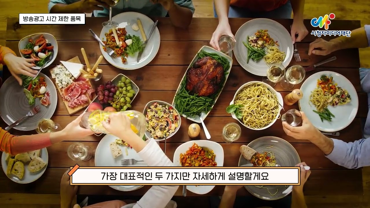 간접광고 규정은 어떤 것들이 있을까?
