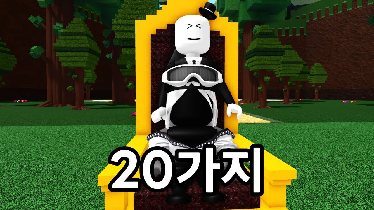 사장님이 맛있고 게임이 친절해요!!! 20가지 (레전드 개꿀잼)