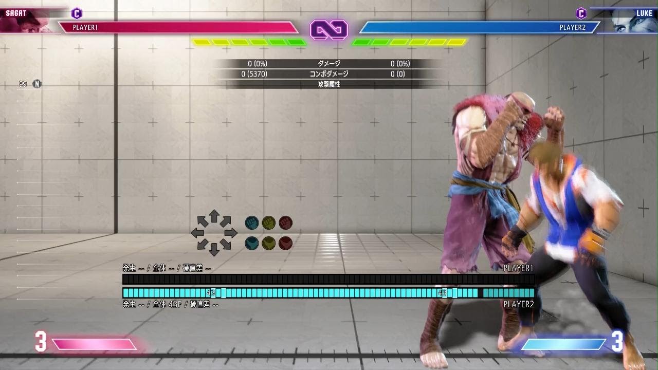 【スト6】サガット コンボメモ2