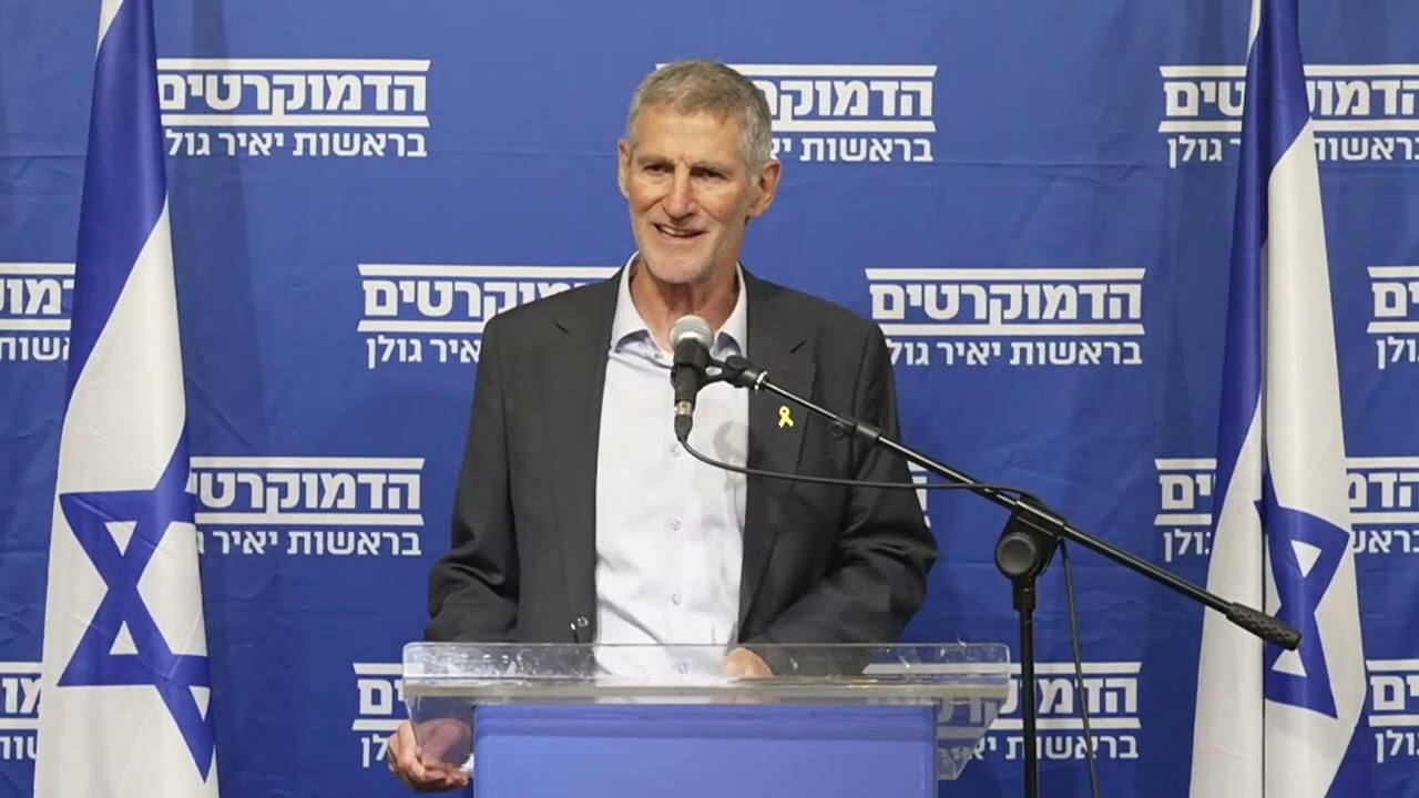 הצהרה לתקשורת של יו