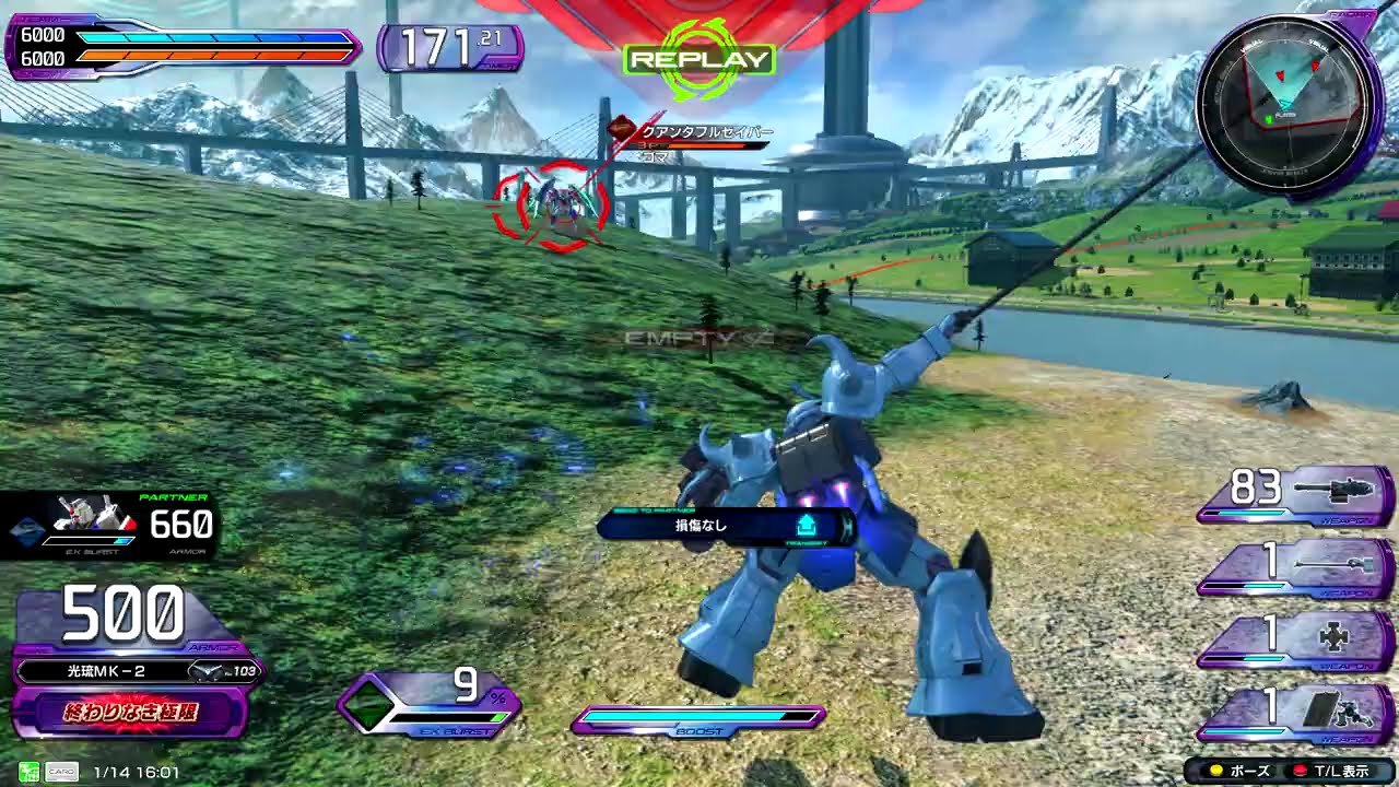 グフカスタム＆初代VSルーZガンダム＆フルセイバー
