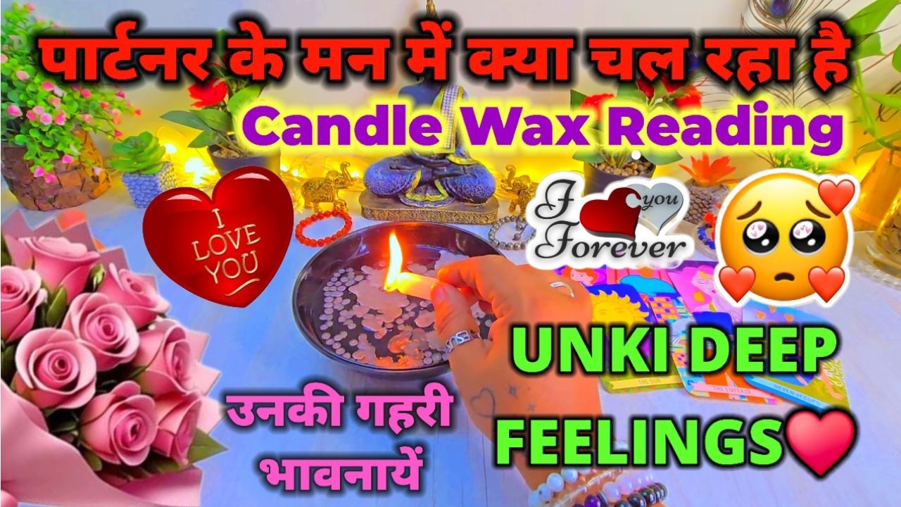 ❤️CANDLE WAX READING -APKE LIYE UNKI CURRENT FEELINGS - HINDI TAROT - PICK A CARD TAROT