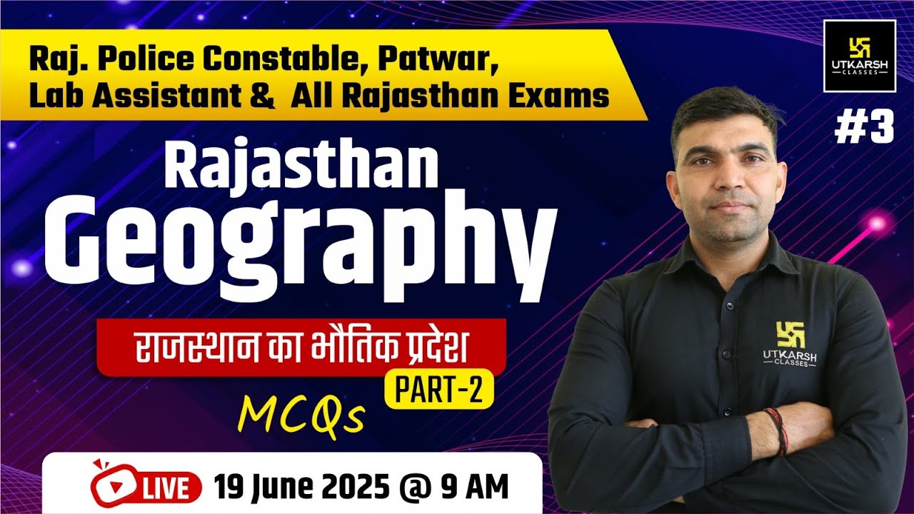 Rajasthan Geography (राजस्थान का भौतिक प्रदेश) Raj. Police Constable, Patwar| Narendra Sir