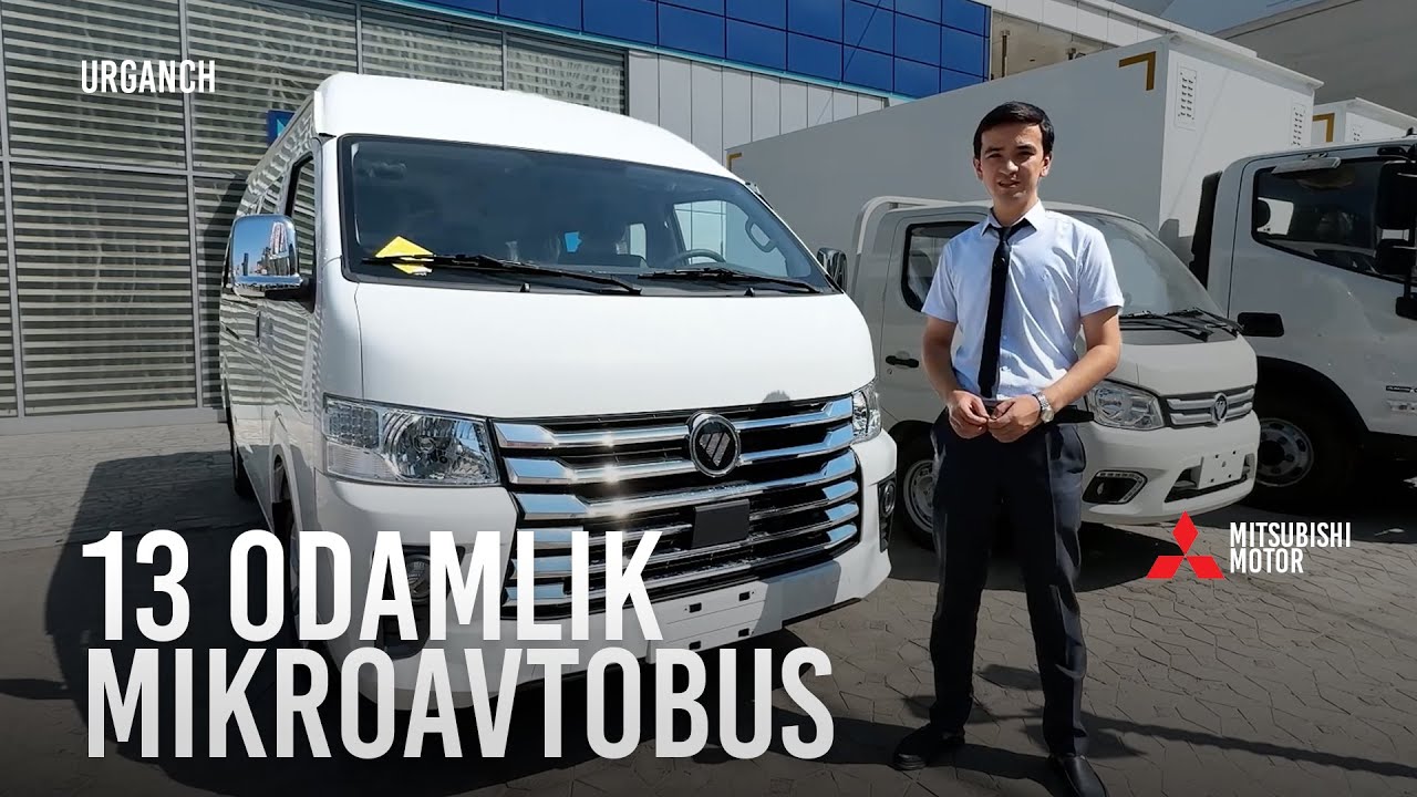 Foton View C2 mikroavtobus abzori |  Фотон Виев С2 микроавтобус абзори