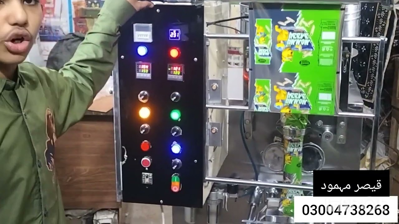 Packing hi best packing machine slanty packing wali best business #packingmachineline  #packing