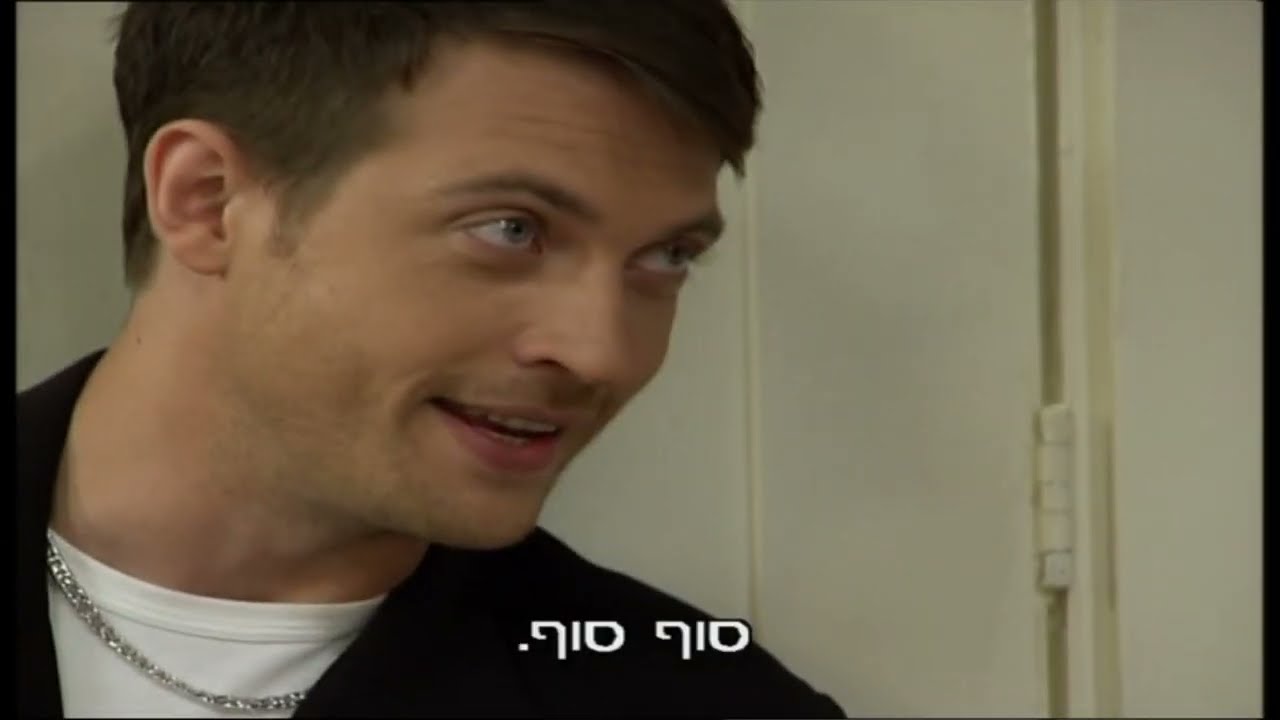 האלופה עונה 1 פרק 116 (HD)