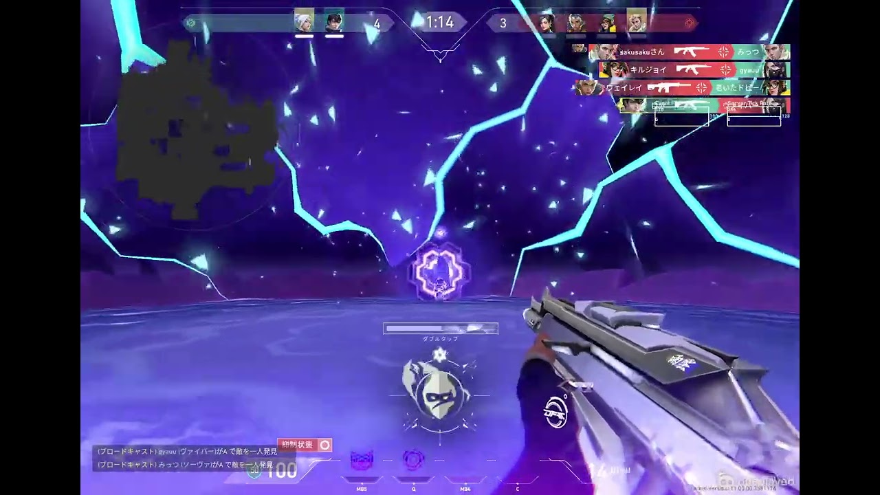 valoclip 5 saiage