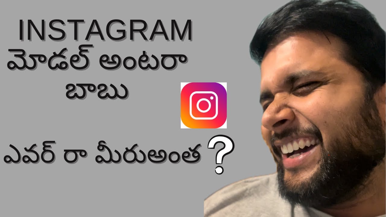 Asal evar ra meeruantha? #telugu #comedy #funny #telugunews #hyderabad #vizag #Telugufeed #telugufun