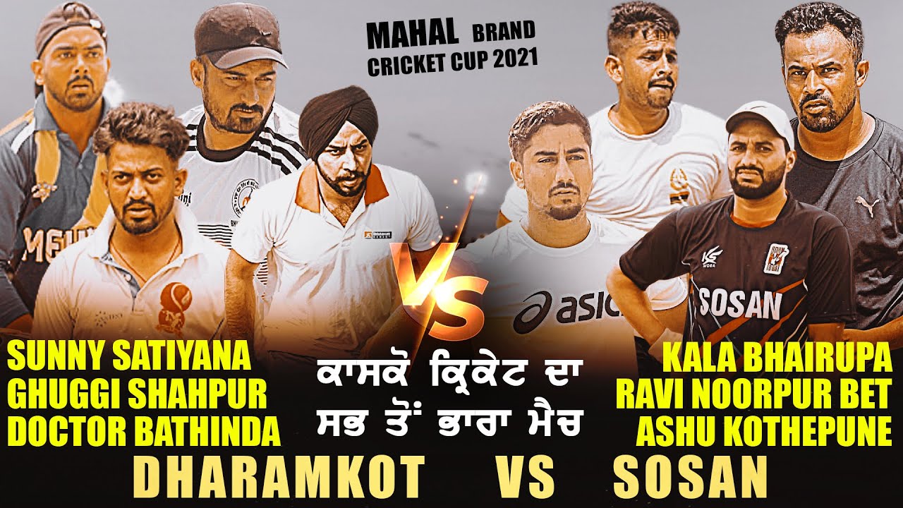 SOSAN (ASHU KOTHEPUNE, RAVI NOORPURBET, KALA BHAIRUPA) VS DHARAMKOT (DOCTOR BATHINDA, SUNNY, GHUGGI)