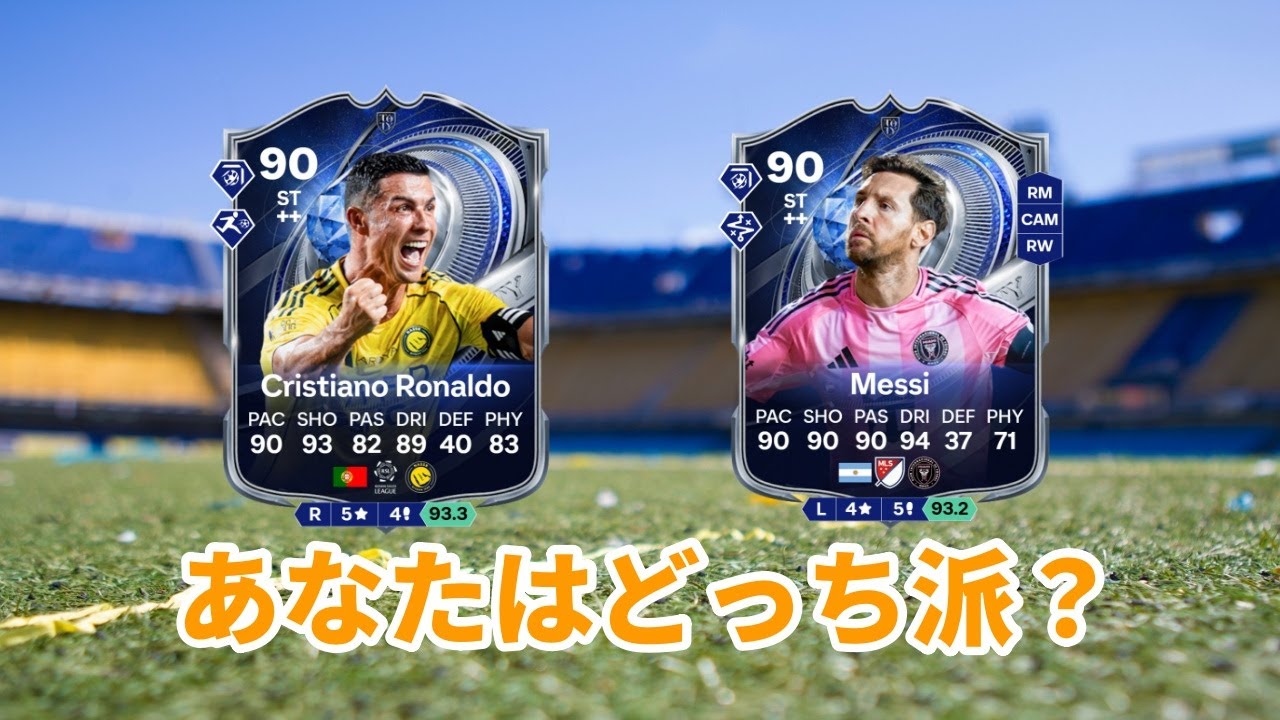 【FC26】神ピックのお値段が高すぎると話題に！！【質問歓迎】78話