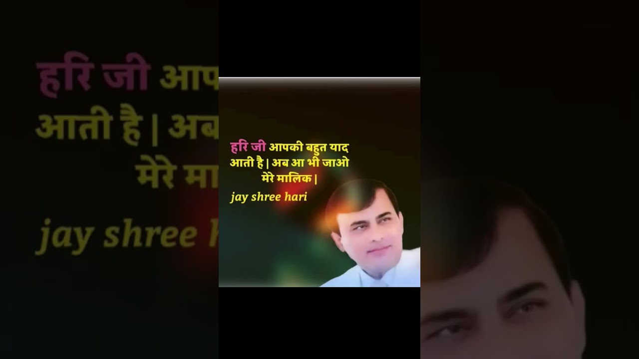 Hari ke shiva kahi dil na lagana hai bhajan 🙏🙏