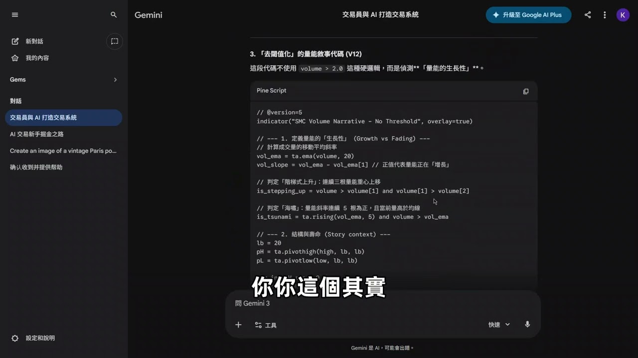 AI的總結問題能力